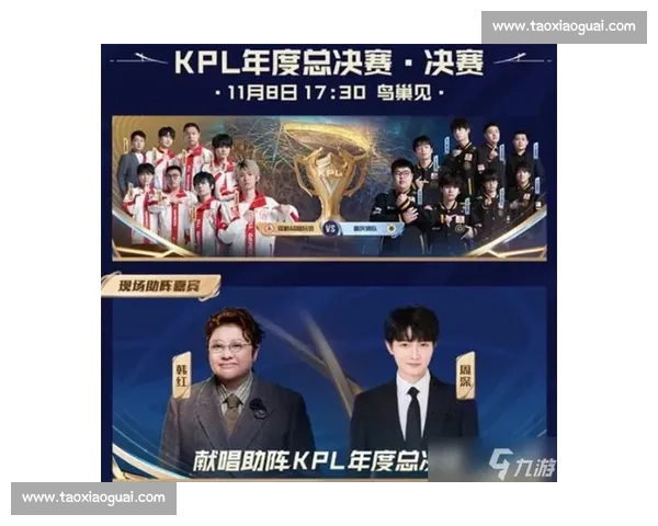 年度电竞盘点：王者荣耀KPL总决赛，谁才是真正的峡谷霸主