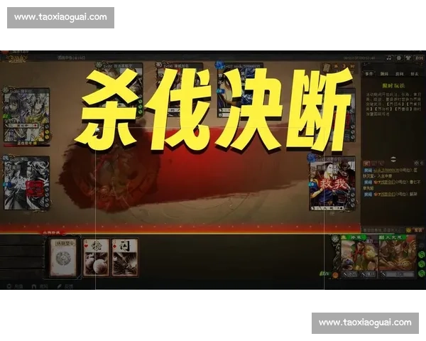 心酸!三国杀OL选手面对巨大压力,如何调整心态