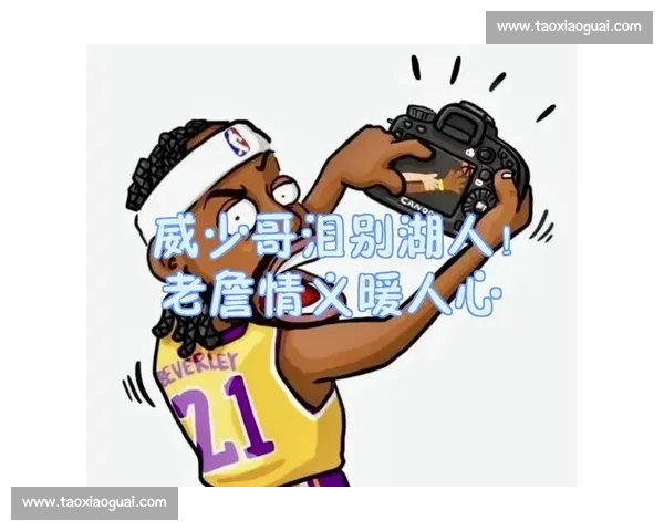 五味杂陈！12强赛一路走来，那些让人难忘的瞬间！